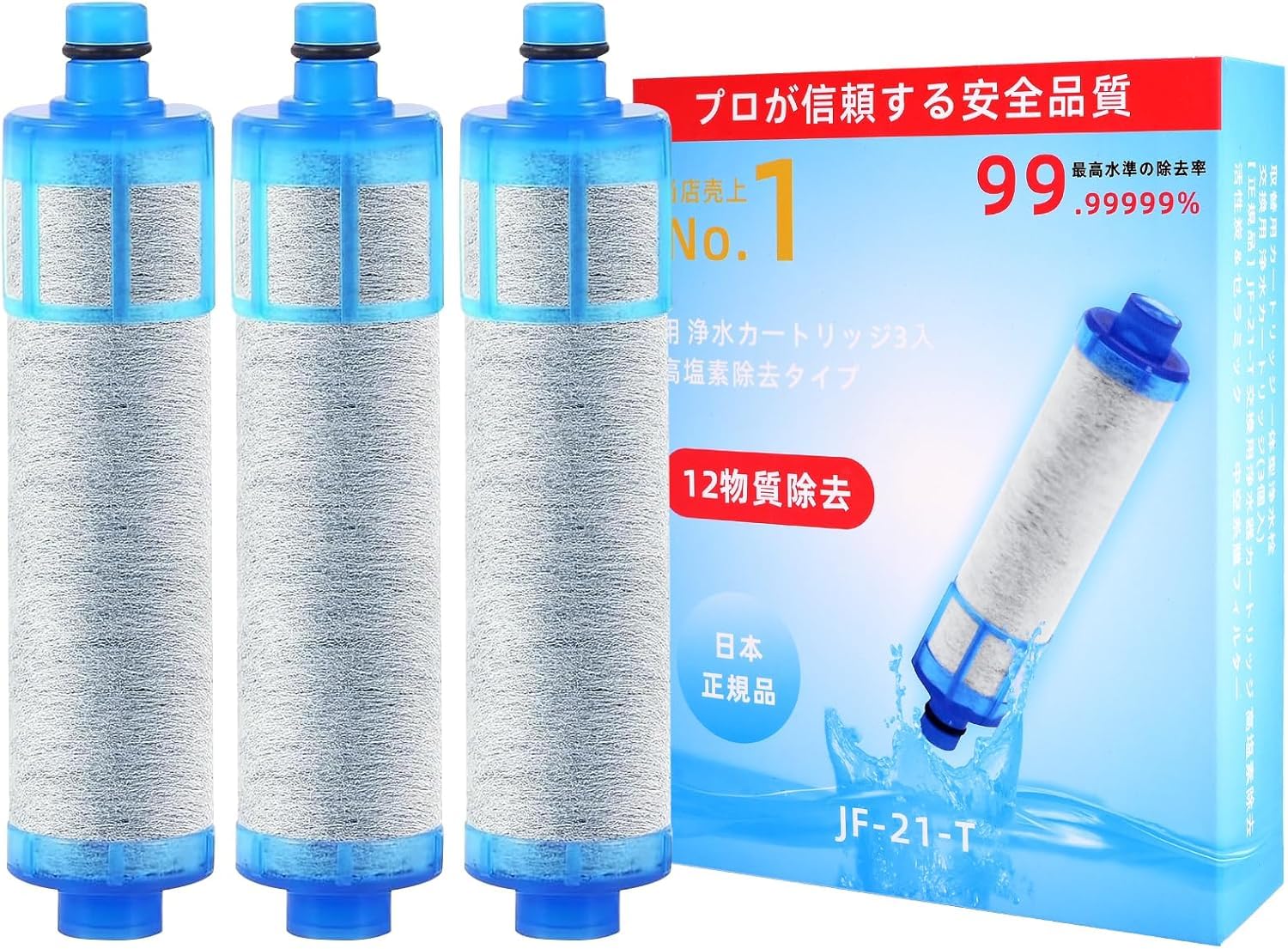 【新品】浄水器カートリッジ JF21TK 高塩素除去タイプ 3個入り Amazon | JF-20 浄水器 カートリッジ （JF-21-F JF-20TK-SW SF